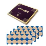 길우 금도금 고급형 자석침G 1박스 40개입 의료기기 동전파스 자석파스 패치 지압 한의원 약국 근육통 완화