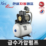 한일전기 한일 1HP 자흡식 고양정 가압펌프 PH-750KV