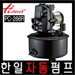 한일전기 한일전기 한일전기 한일 가정용펌프 자동 압력탱크타입 깊은 우물용 주택용 심정 천정 SS 탱크 스텐 리뉴얼 PC-266RSS