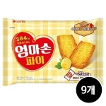 롯데제과 엄마손 파이 254g 9개