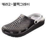 월드컵 월드컵 월드컵 캐러2 남여공용 슬리퍼 EVA샌들 아쿠아 신발