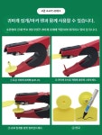 축산용품 송아지 이표 소 축산용 장착기 귀표 쇠귀표 번호 01 50