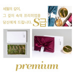 강원 횡성 10년근 산양삼 3뿌리 S급 선물용 보양식 건강삼 공단보자기 랜덤 1 10년근 3뿌리 공단보자기