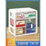 미니약장 정리함 영양제 캐비닛 4단 정리 중형 수납장 서랍장 클래식 미디엄 아이 클래식 미디엄 2단 탑 홀더