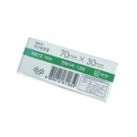 세모네모 7030 명찰 70x30 1개