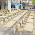 3인 버스정류장 의자 벤치 플라스틱 대기용 야외 2인용