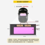 종이용접면 마스크 헤드업 보호 가벼운 에어 커버 헬멧 안면 용접구이 타안방지 얼굴강력광