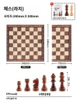 체스 가야체스 나무 게임 보드 보드게임 접이식 선물 휴대용 1라지 체스 입문서 보내기 더블백 1개