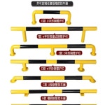 주차장 안전바 차량 스틸 5 강철 차고 건물 차선규제봉 곡선 휀스 소홈 스틸 30 1 5 두께
