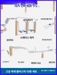 야외운동기구 실외운동기구 공원운동기구 야외 체육시설 야외체육시설