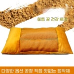 발열베개 세라믹 황토볼 참숯 업그레이드 인체공학적설계