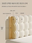 침대 등받이 쿠션 대형 등쿠션 부클 90길이 60폭 10CM두께