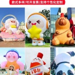 에어 벌룬 대형 곰돌이 행사용 크리스마스 베어 풍선 축제 A 만화 인형