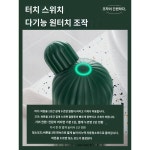 세트리 손세정제 자동센서 아동세탁기 전동거품비누기 스마트 항균