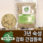 강화도토박이 강화도토박이 간접 쑥뜸 250g 강화쑥뜸 뜸쑥 왕쑥뜸 왕뜸 강화약쑥