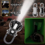 독일기술 열쇠고리 손전등 방수 조명 휴대용 손전등