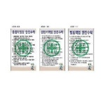 알티피아 120종 각종안전수칙 표지판 450x600 스티커