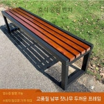 공원 벤치 의자 야외 나무 버스정류장 운동장