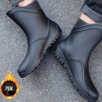 남성 데일리 겨울철 기모안감 탈부착 레인부츠 TAIN29
