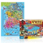 보드게임 식객 세트 초등학생 가족 성인 놀이 패밀리보드게임 바니랜드보드게임 어린이장난감