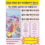 카유 마블리카드 레인보우백 트리니티 풀박스 23 XR 희귀카드 컬렉션 카드 카드 2 레인보우화