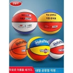 농구어린이유치원초등학생훈련전용3호4호5호피구어린이5호농구공 하하볼
