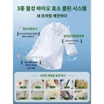 얼룩제거 옷 기름때제거 신기 옷의 기름기 제거 완고 기름기 제거 왕 클리너