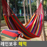 케이티알파쇼핑 깨비몰 해먹 캠핑 무지개해먹 야외용해먹 경량 야전침대