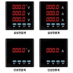 단상 3상 전자식 디지털 72 스마트 전류 전압 전력계 96사각 배전함 380v