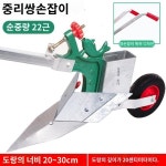 고랑파는기계 농기구가래 밭갈기 쟁기 인력 수동 A88-플라우 경제형-톱날 보습