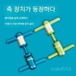 인라인 스케이트 베어링 장착기 정비 툴 프레스 휴대용 장비 도구