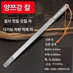 검 거치대 벽걸이 프레임 연습용 목도 칼걸이 진열대 벽걸이형 두꺼운 강철자 5