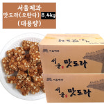 서울제과 맛도라 오란다강정 4 2kg 1박스 대용량 명절선물 옛날과자 2박스