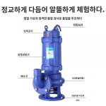 EX 방폭하수펌프 상해영정WQB오수펌프 주유소 배수펌프광산 양수화학 잠수펌프