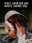 숯불 점화기 착화 숯기 업소용 불멍 피우기 점화통 펜션 인탄로 높이 직경