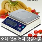 경인산업 아카시아리빙 경인산업 업소용 정육점저울 대형LCD장착 디지털 전자저울 4종 KS-15K