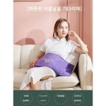까르푸 전열 소금주머니 바다소금 굵은소금 찜질방 허리 쑥뜸쑥 가정용 어깨경추 물리치료주머니