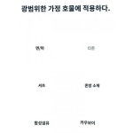 옷에 묻은 기름때 제거 신기 완고한 기름때 제거 얼룩 제거 세탁 희게 옷에 묻은 기름때 제거 클리너