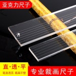 삼각자 모양자 서화 도배 재단자 장직척 표구 유기유리 아크릴 자 뉴트럴 볼펜 1매 색상랜덤