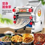 업소용 제면기 국수기계 파스타 칼국수 만들기 1 라멘 0 1 1 몰드 30일 후 FKM150