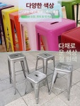 스텐 바의자 높은의자 스탠딩 등받이 바체어
