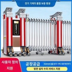 유용한 다용도적인 공장 출입문 특수한 유지 보수 다양한