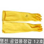 MYUNGJIN 명진 명진 공업용 고무장갑 12호 10켤레 묶음