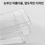 아크릴 촬영 수조 수중 소형 수조