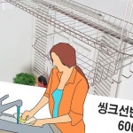 동영나이스 민박 전용 숙박업소 60 X 선반 27 씽크대 24 주방