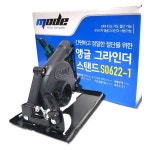 MODE 앵글 그라인더 스탠드 앵글 디스크 그라인더 스탠드와 안전커버 세트 커팅 S0622-1