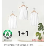 모이모이깜피 4층 모이모이깜피부산대NC 여아백물런닝3매입 3매입1 1 총6매입 오가닉 순면 여아런닝3매입 3매입 부드러운촉감... 