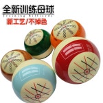 당구 스트록 연습기 스누커 당구공 무늬 투명 트레이닝 보수 당구장 붉은색