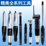 공압 초음파커팅기 연마기 연삭기 왕복식 커팅기