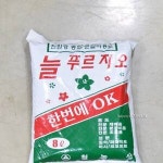 베스트하우스 전문 재배용 분갈이용토 청농 늘푸르지오 8L